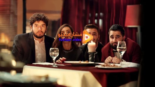 مشاهدة فيلم Kafalar Karisik 2018 مترجم