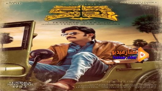 مشاهدة فيلم Kalki 2019 مترجم