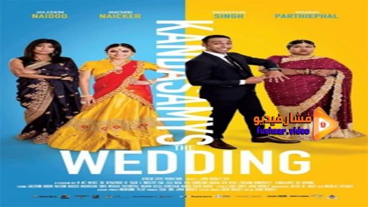 مشاهدة فيلم Kandasamys The Wedding 2019 مترجم