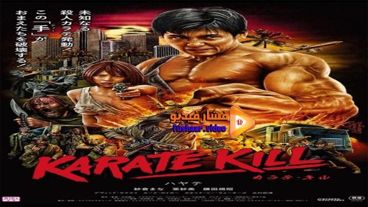مشاهدة فيلم Karate Kill 2016 مترجم