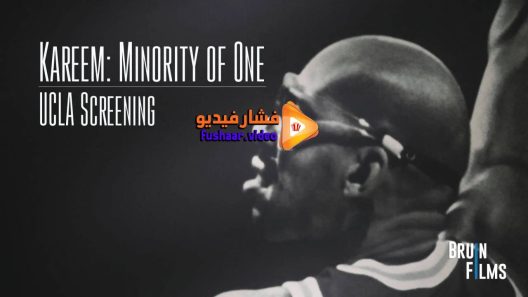 مشاهدة فيلم Kareem Minority of One 2015 مترجم