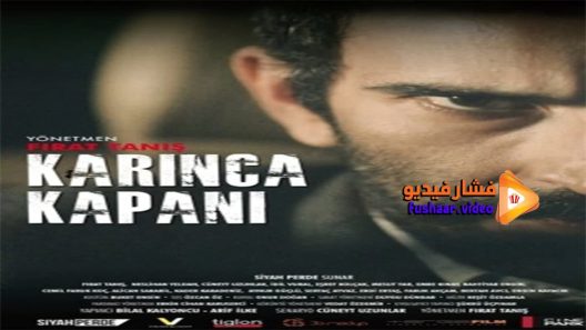 مشاهدة فيلم Karinca Kapani 2014 مترجم