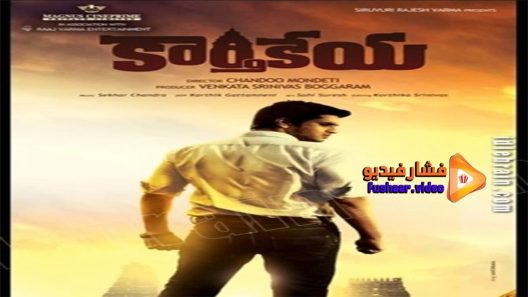 مشاهدة فيلم Karthikeya 2014 مترجم