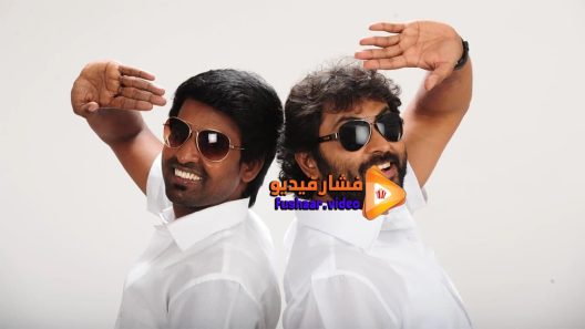 مشاهدة فيلم Kathu Kutti 2015 مترجم