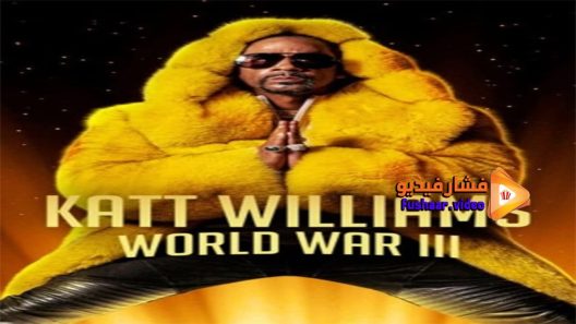 مشاهدة فيلم Katt Williams World War III 2022 مترجم