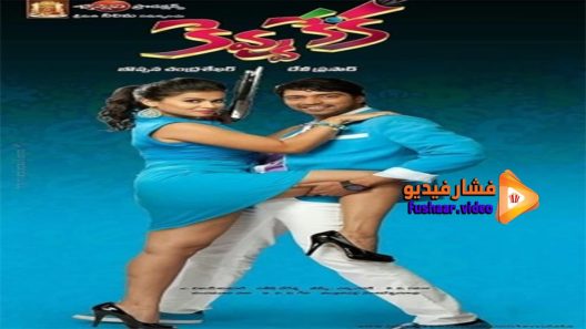 مشاهدة فيلم Kevvu Keka 2013 مترجم