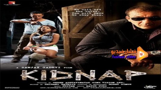 مشاهدة فيلم Kidnap 2008 مترجم