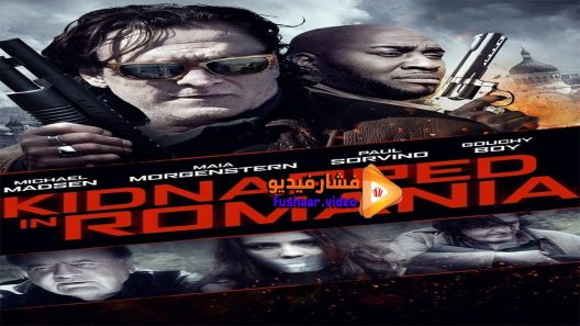 مشاهدة فيلم Kidnapped in Romania 2016 مترجم