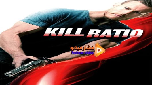 مشاهدة فيلم Kill Ratio 2016 مترجم