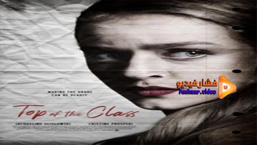 مشاهدة فيلم Killer Competition 2020 مترجم