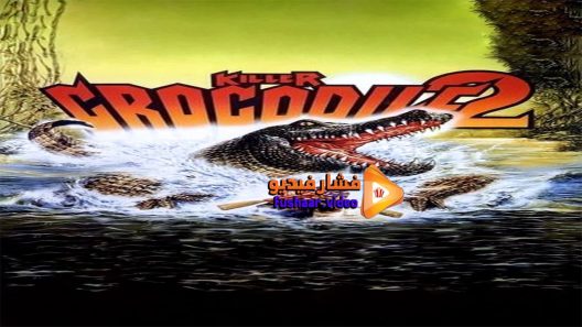 مشاهدة فيلم Killer Crocodile 2 1990 مترجم