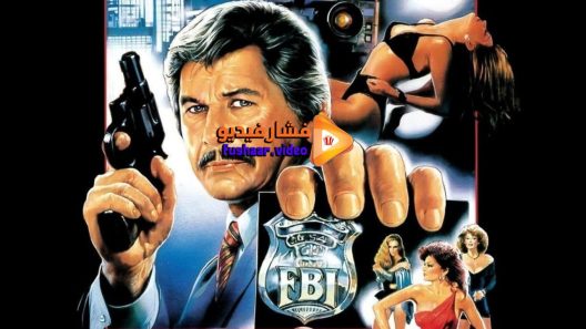 مشاهدة فيلم Kinjite Forbidden Subjects 1989 مترجم
