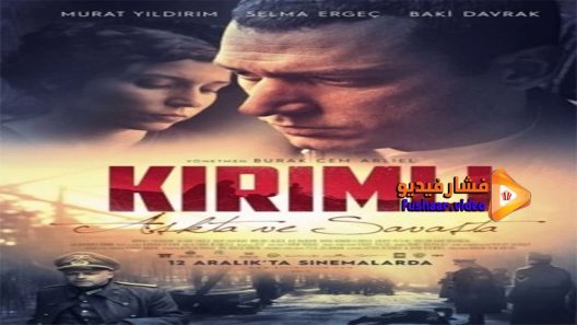 مشاهدة فيلم Kirimli 2014 مترجم