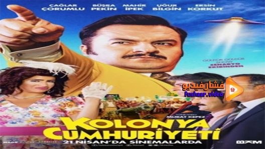 مشاهدة فيلم Kolonya Cumhuriyeti 2017 مترجم
