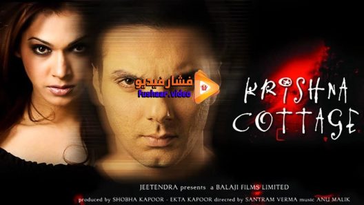 مشاهدة فيلم Krishna Cottage 2004 مترجم