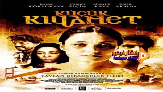مشاهدة فيلم Küçük Kiyamet 2006 مترجم