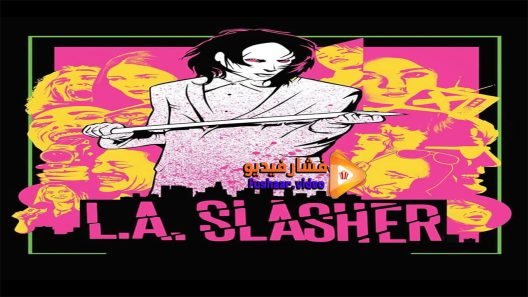 مشاهدة فيلم L A Slasher 2015 مترجم