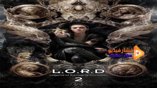 مشاهدة فيلم L O R D Legend of Ravaging Dynasties 2 2020 مترجم