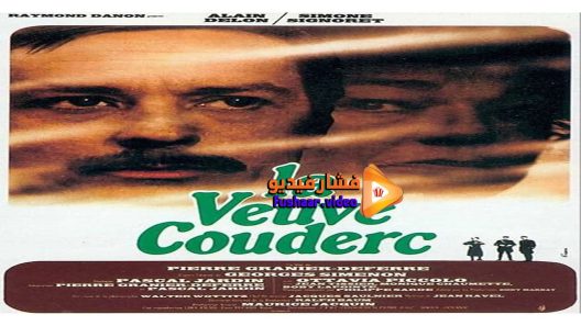 مشاهدة فيلم La Veuve Couderc 1971 مترجم