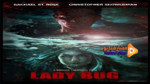 مشاهدة فيلم Lady Bug 2017 مترجم