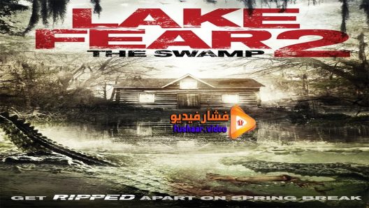 مشاهدة فيلم Lake Fear 2 The Swamp 2016 مترجم