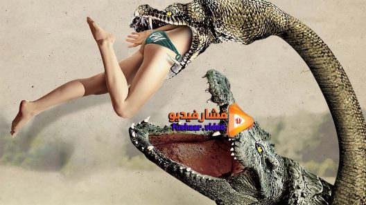 مشاهدة فيلم Lake Placid vs Anaconda 2015 مترجم
