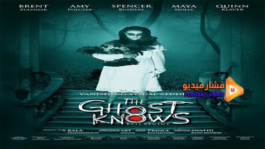 مشاهدة فيلم Landline 2017 مترجم