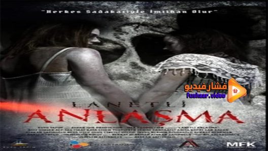 مشاهدة فيلم Lanetli Anlasma 2021 مترجم