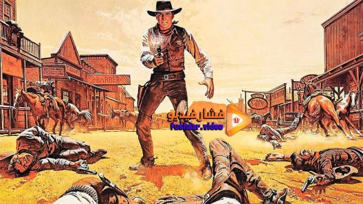 مشاهدة فيلم Lawman 1971 مترجم