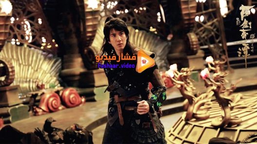 مشاهدة فيلم Legend of the Ancient Sword 2018 مترجم