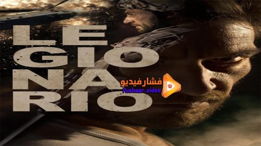 مشاهدة فيلم Legionario 2016 مترجم