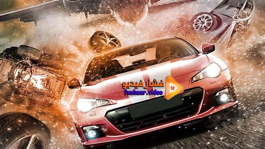 مشاهدة فيلم Lemon 2017 مترجم
