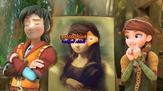 مشاهدة فيلم Leo Da Vinci Mission Mona Lisa 2018 مترجم