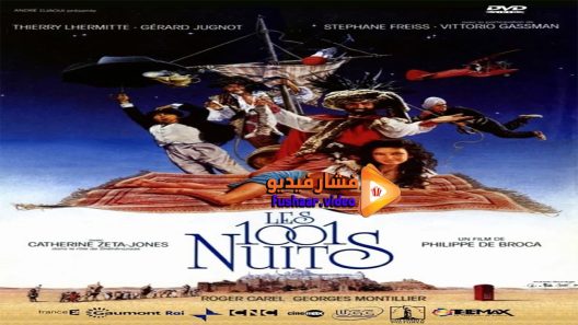 مشاهدة فيلم Les 1001 nuits 1990 مترجم