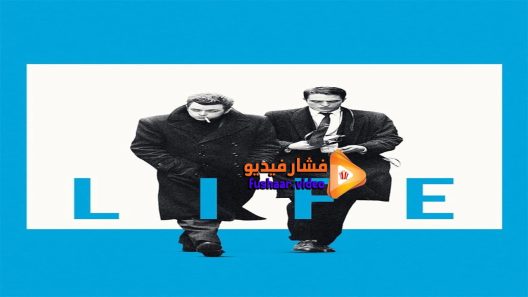 مشاهدة فيلم Life 2015 مترجم