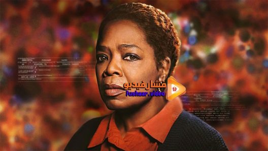 مشاهدة فيلم Like Share Follow 2017 مترجم