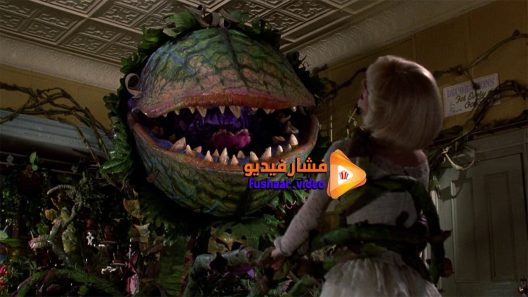 مشاهدة فيلم Little Shop of Horrors 1986 مترجم