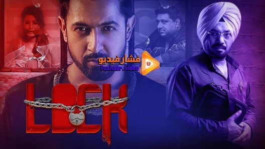 مشاهدة فيلم Lock 2016 مترجم