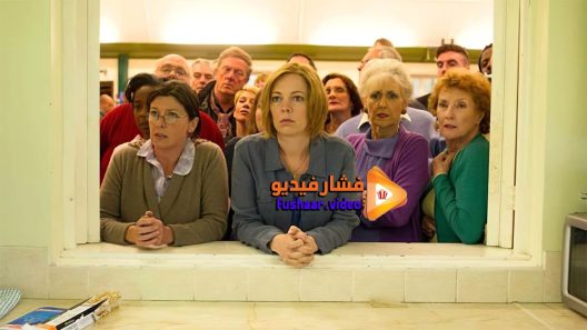مشاهدة فيلم London Road 2015 مترجم