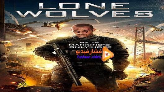 مشاهدة فيلم Lone Wolves 2016 مترجم