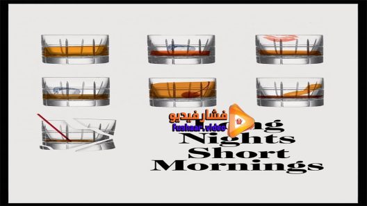 مشاهدة فيلم Long Nights Short Mornings 2016 مترجم