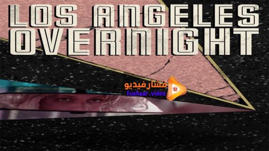 مشاهدة فيلم Los Angeles Overnight 2018 مترجم