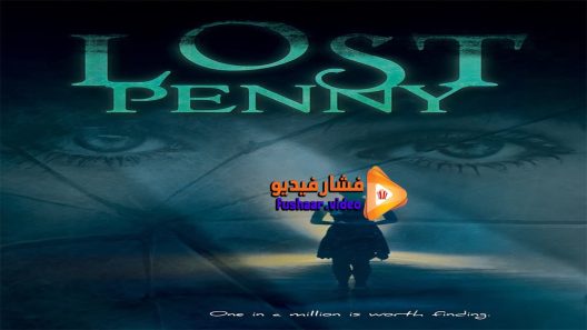 مشاهدة فيلم Lost Penny 2015 مترجم