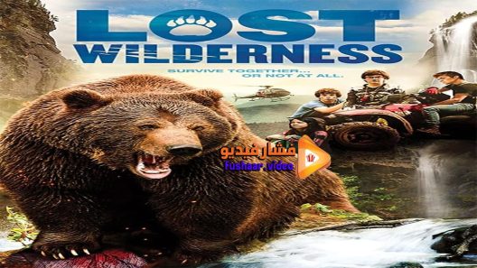 مشاهدة فيلم Lost Wilderness 2015 مترجم