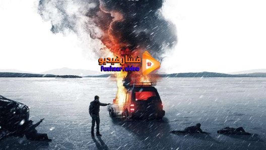 مشاهدة فيلم Lost in White 2016 مترجم
