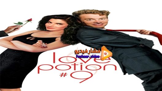 مشاهدة فيلم Love Potion No 9 1992 مترجم