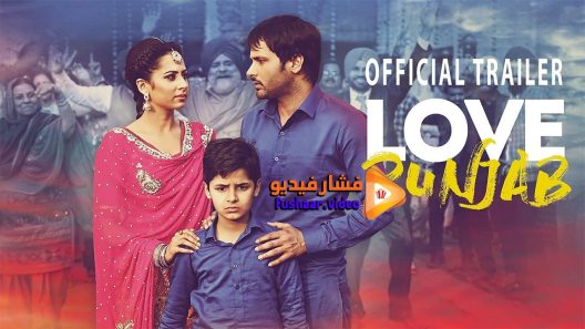 مشاهدة فيلم Love Punjab 2016 مترجم