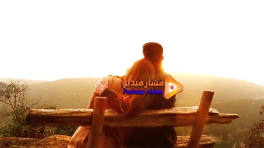 مشاهدة فيلم Love Under the Stars 2015 مترجم