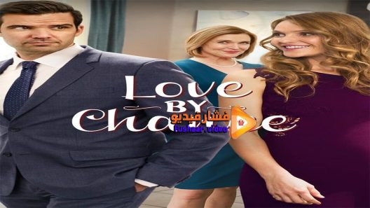 مشاهدة فيلم Love by Chance 2016 مترجم