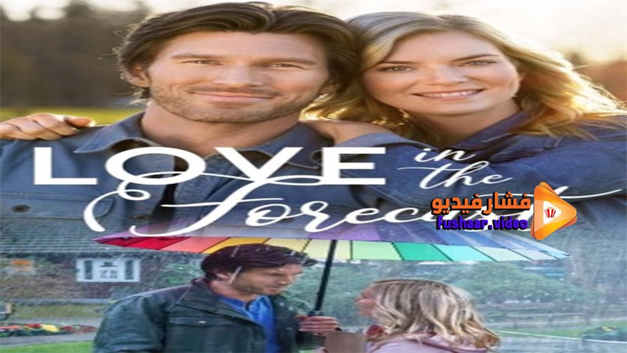 مشاهدة فيلم Love in the Forecast 2020 مترجم | فشار فيديو